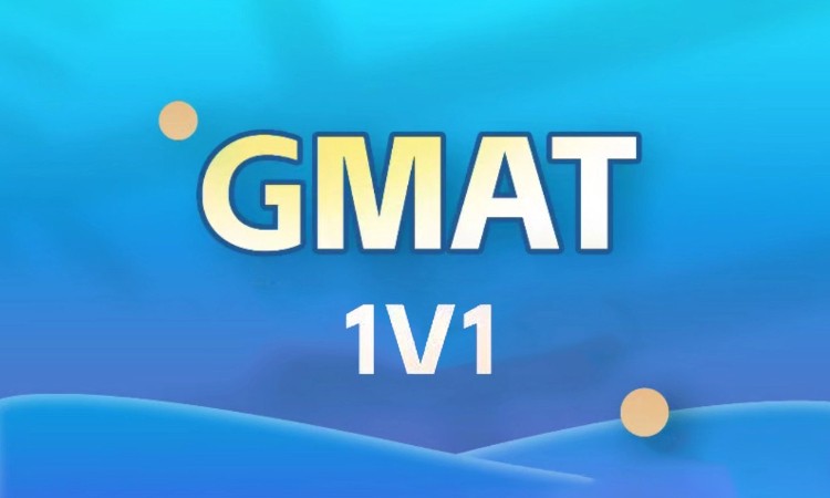 GMAT 一对一课
