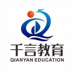 长沙千言教育