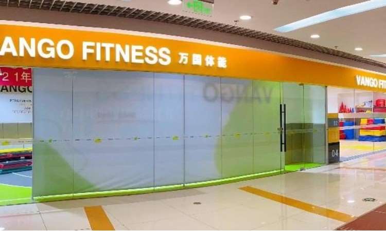 北京朝阳新奥体能馆