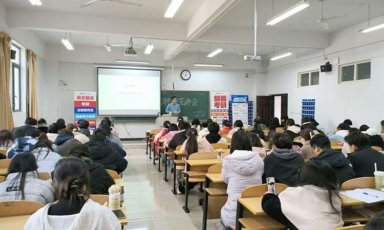 宣讲会