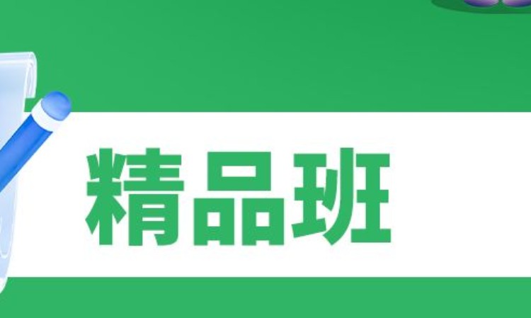 广州****学校（未认证机构）