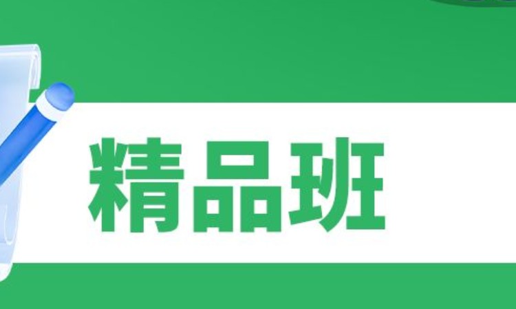 天津****学校（未认证机构）