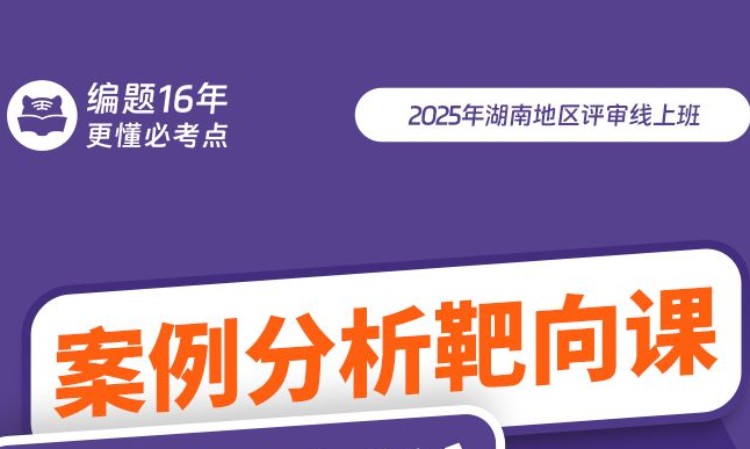 天津****学校（未认证机构）