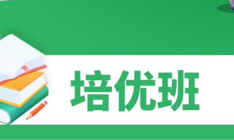 卫生初中级职称培优班