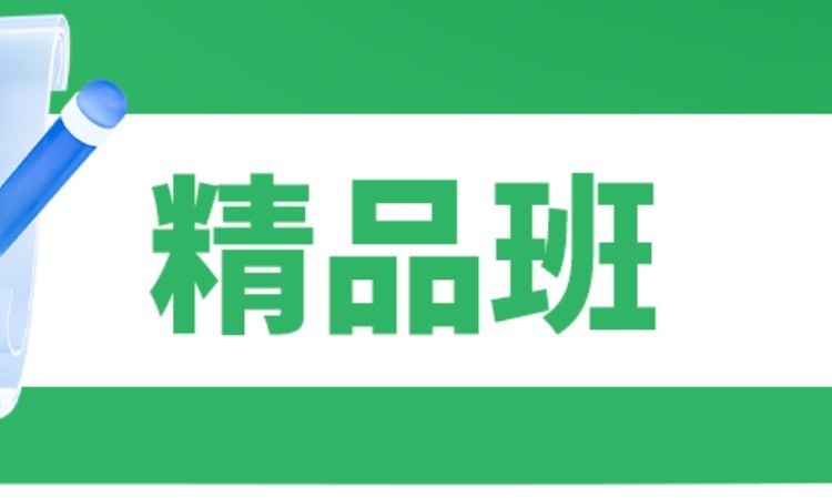 深圳****学校（未认证机构）