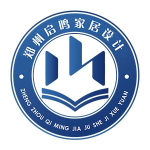 郑州启鸣家居设计安装培训