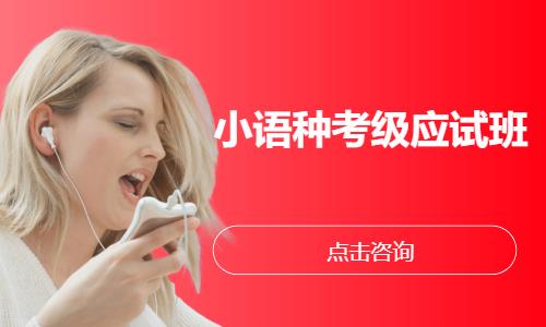 郑州韩语能力考试培训班学习