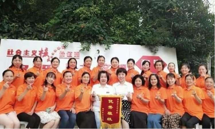 高级家庭管家班