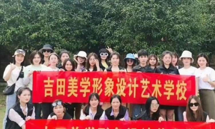 吉田美学—我们春游啦