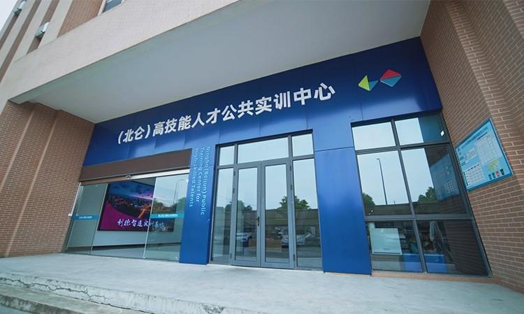 教学环境