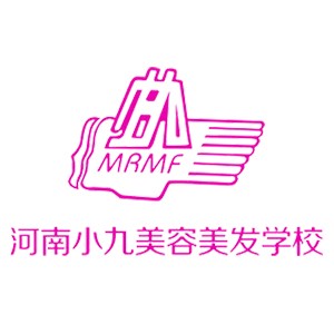 河南小九美容美发培训学校