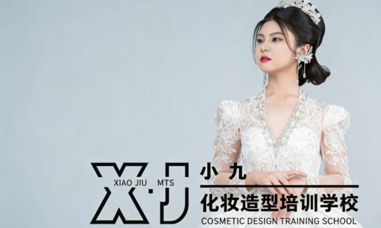 时尚化妆造型全能班 