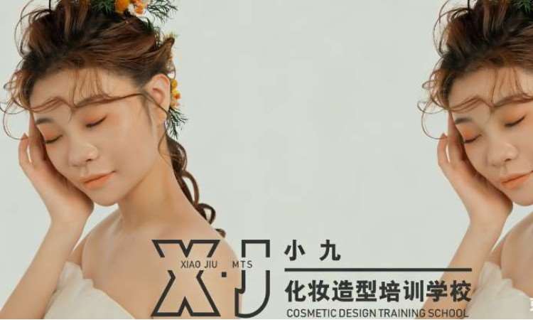 时尚新娘化妆班