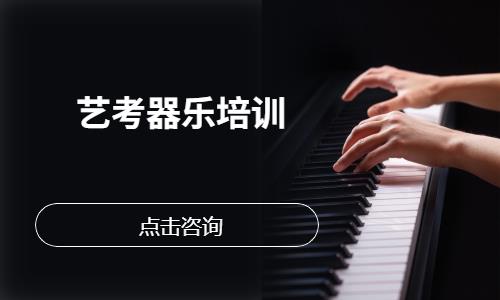 青岛考前声乐培训班