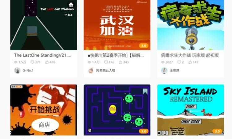 作品缩略图