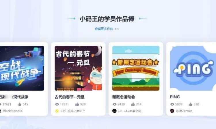 作品缩略图