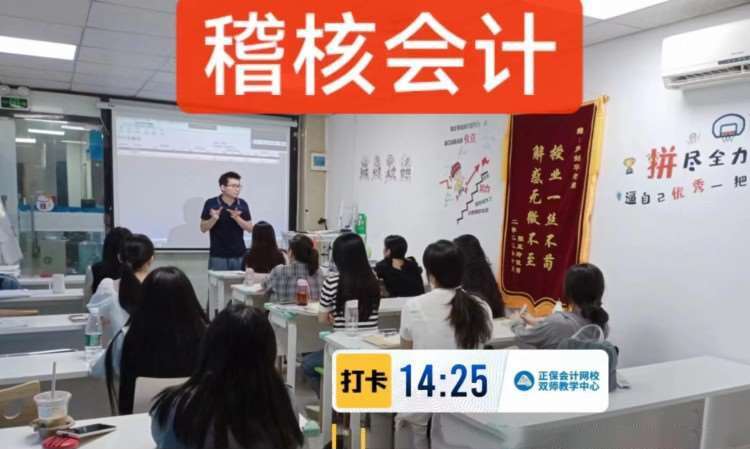 上课