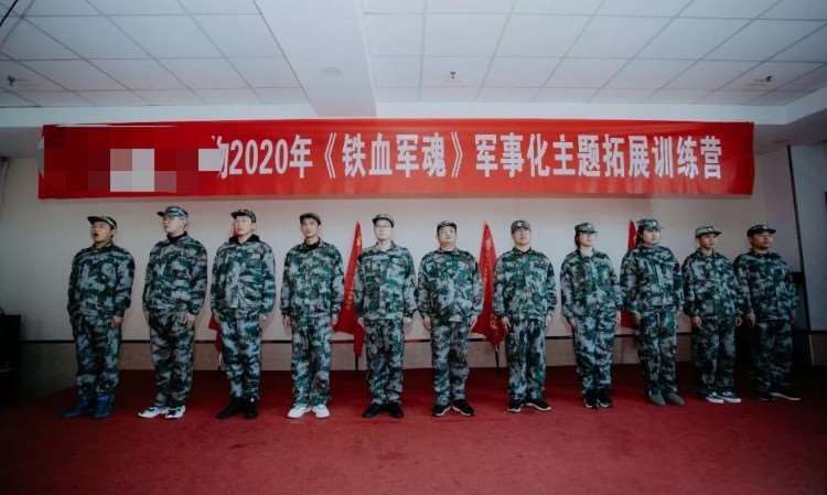 学员风采