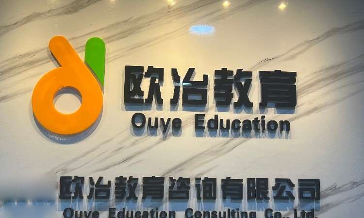 公司前台