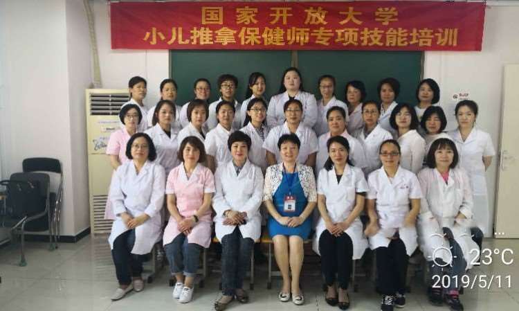 小儿推拿班2019年毕业合影