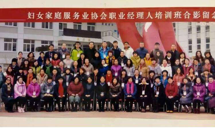 经理人照片