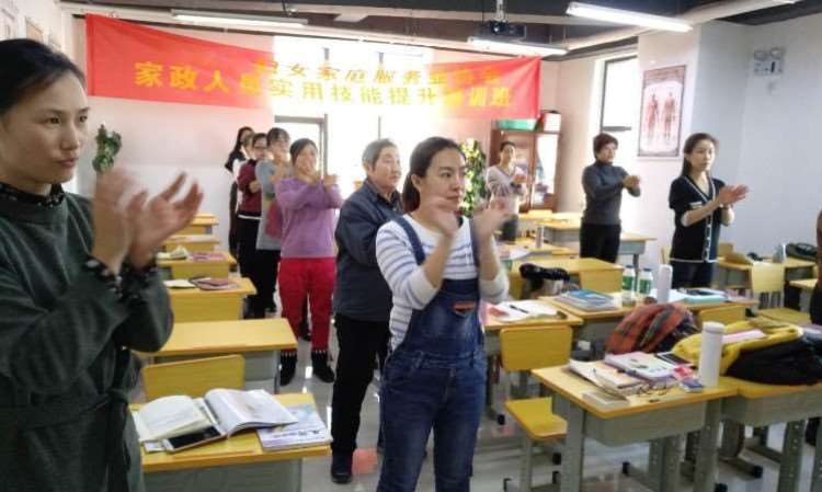 课间操