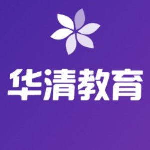 北京华清一对一