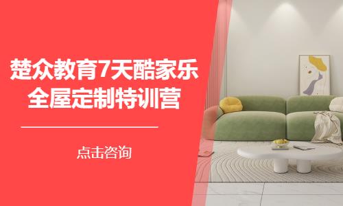 石家庄****学校（未认证机构）