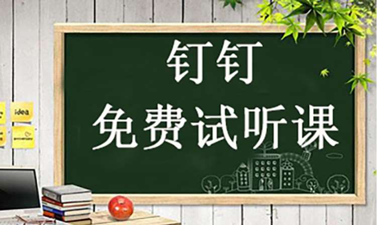 宁波****学校（未认证机构）