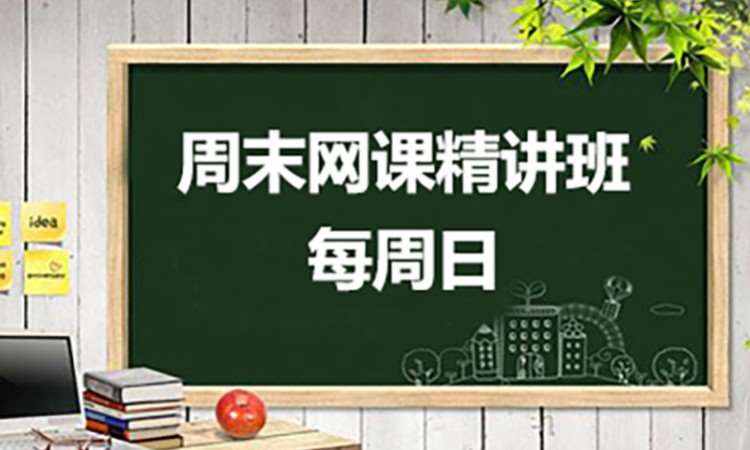 专升本培训新模式-家庭式培训