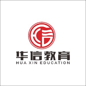 华信教育