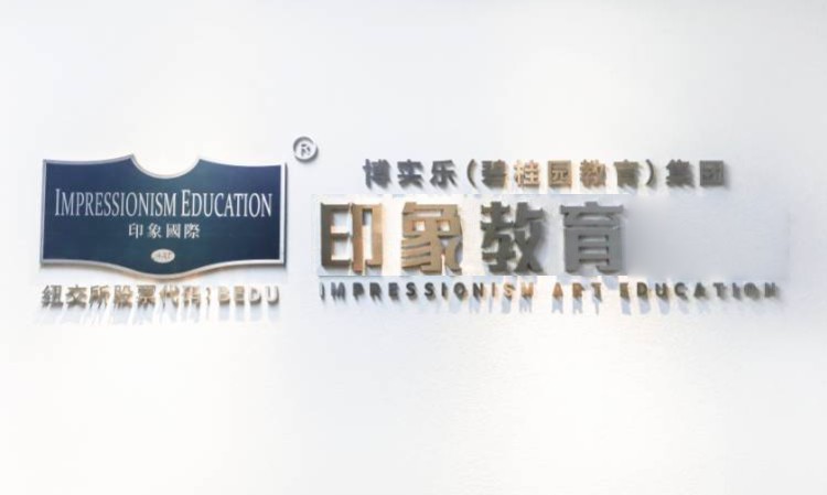 校区环境