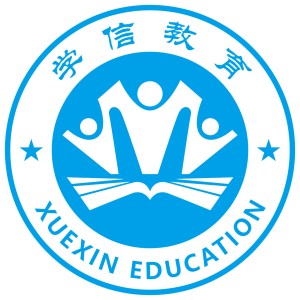 东莞学信教育