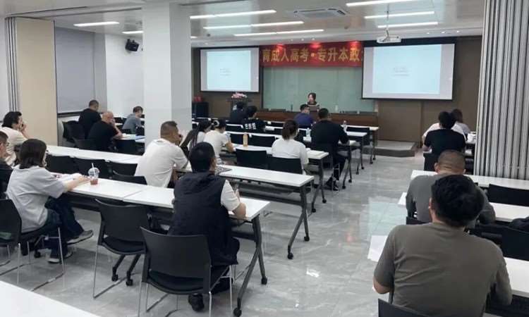 成考冲刺培训
