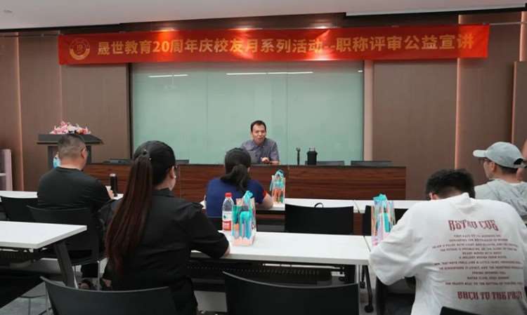 20周年校友系列活动