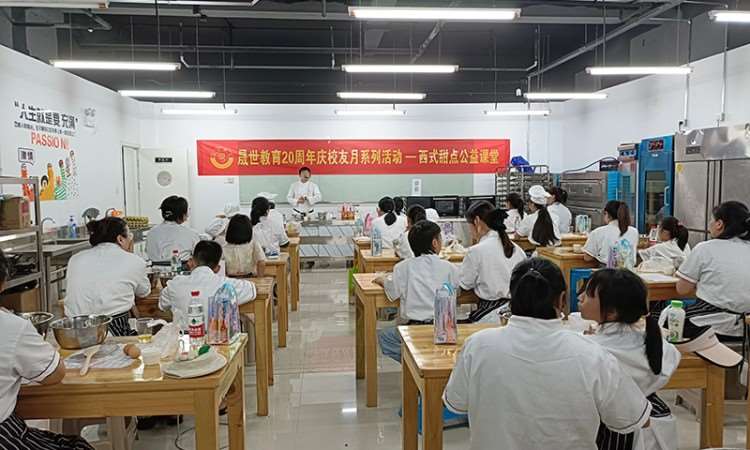 20周年校友系列活动