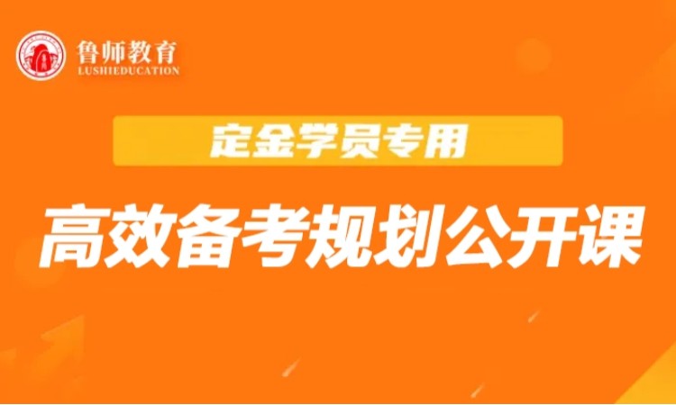 天津****学校（未认证机构）