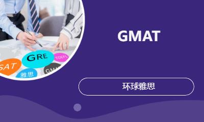 GMAT