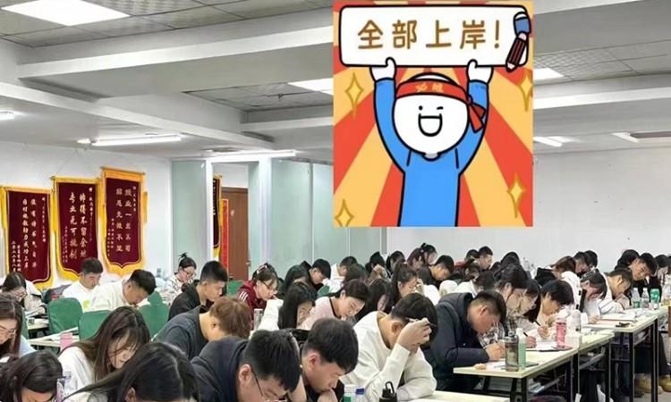 上课