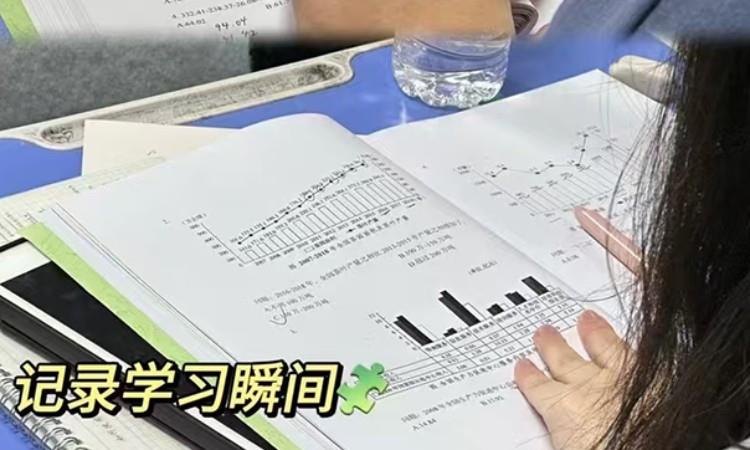 上课