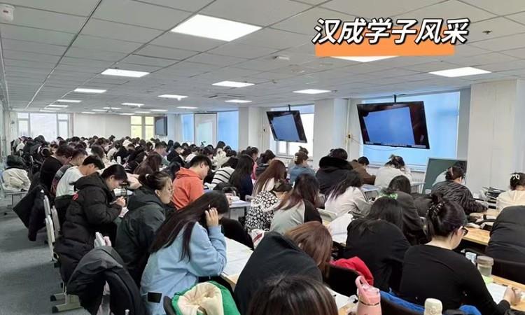 上课