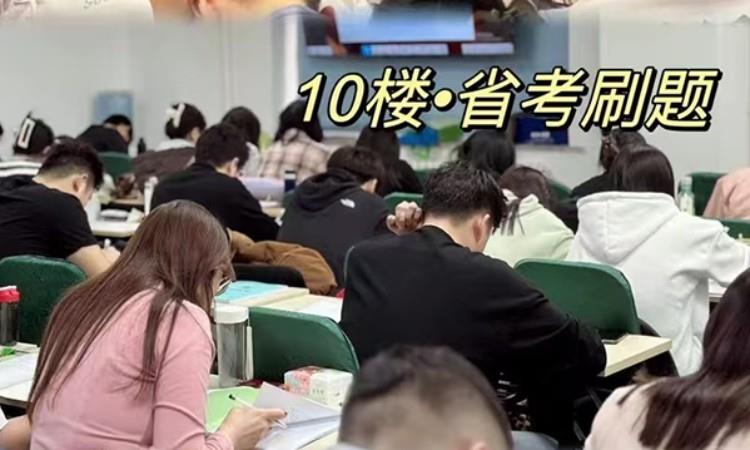 上课