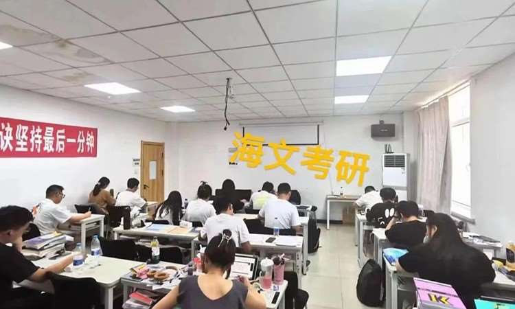 上课