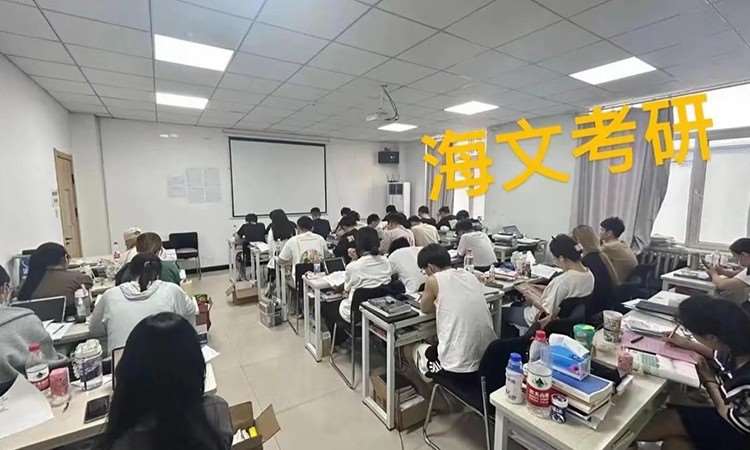 上课