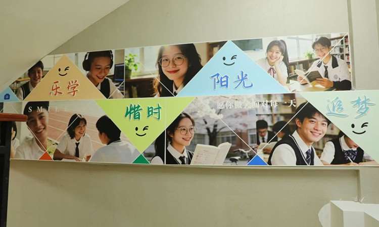 教学环境