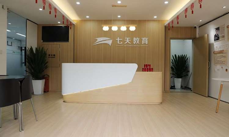 教学环境