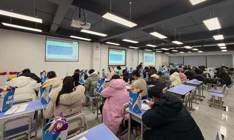 上课