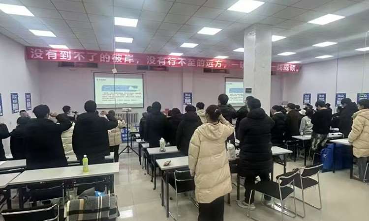 上课