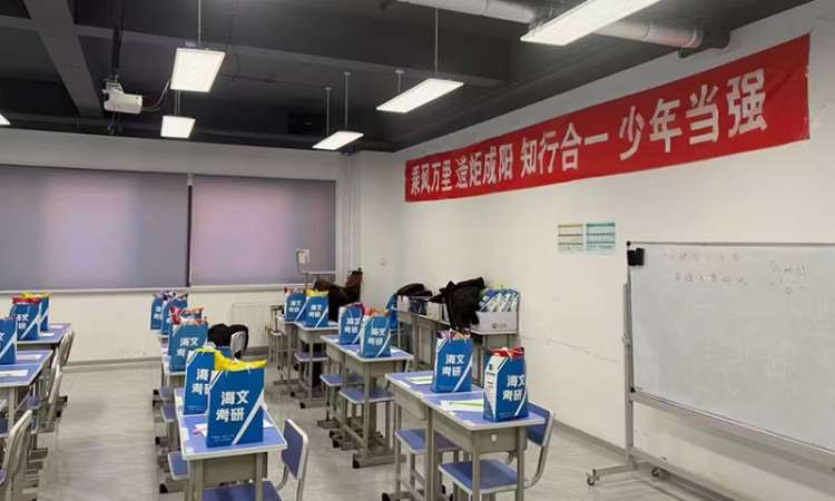 教学环境