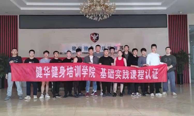 集体照